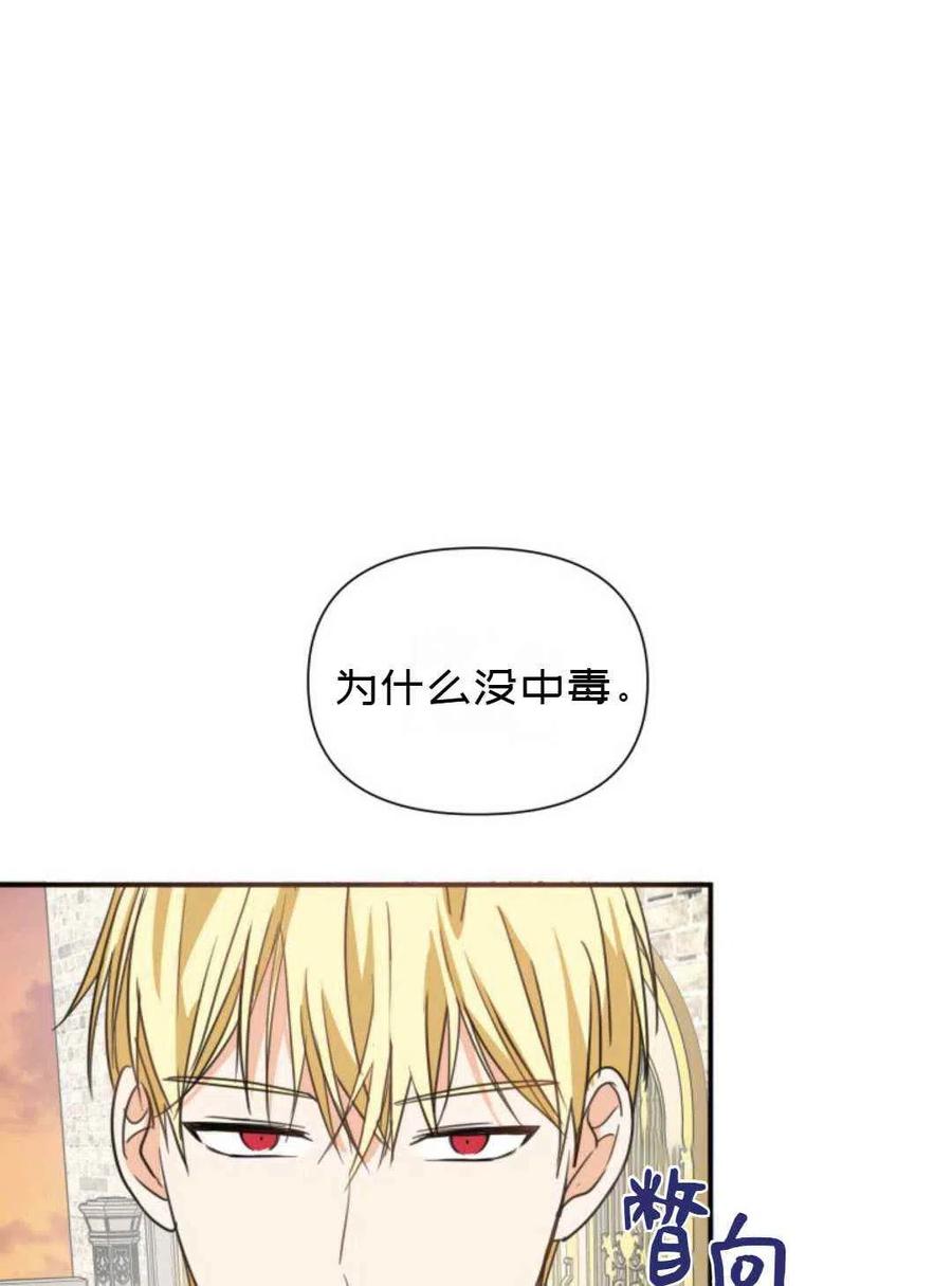 第9话66