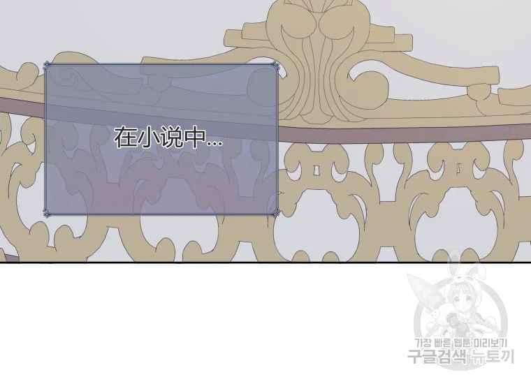 第38话9
