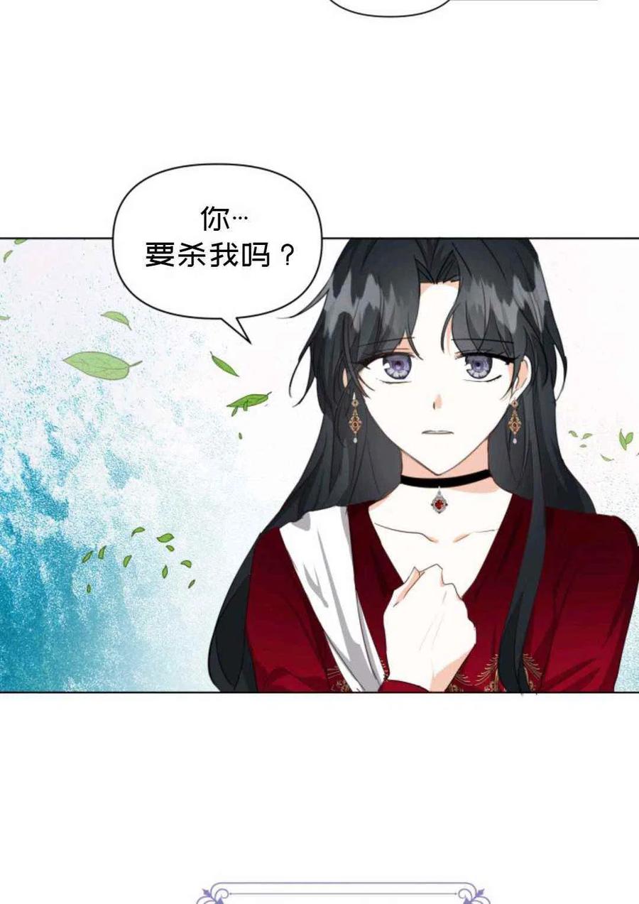 第10话13