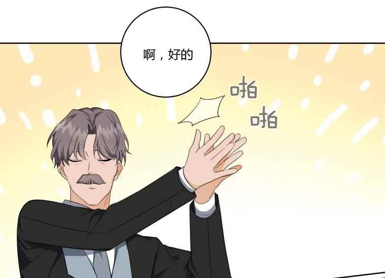 第38话69