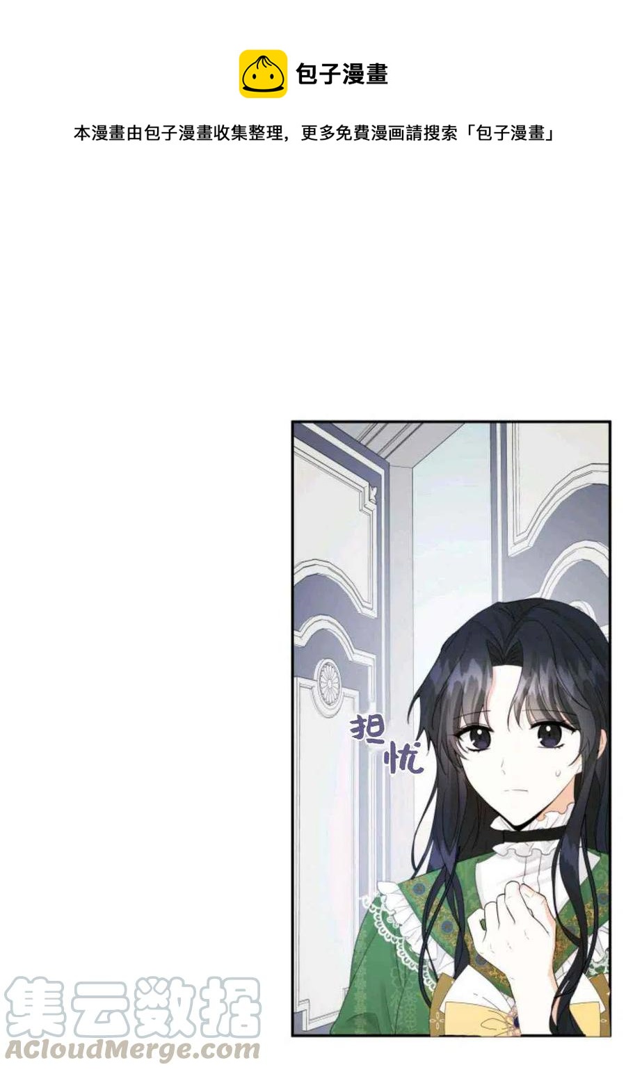 第16话0