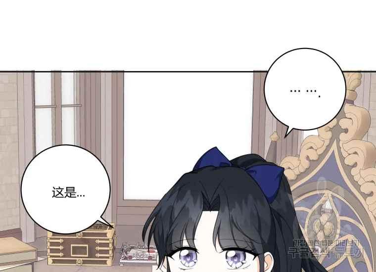第38话73