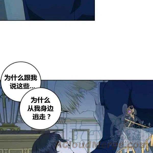 第27话76
