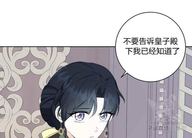 第40话81