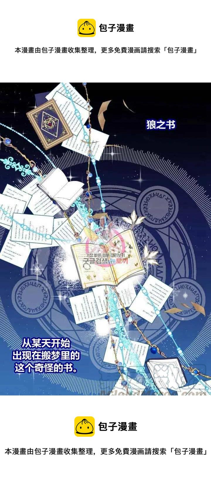 第1话0