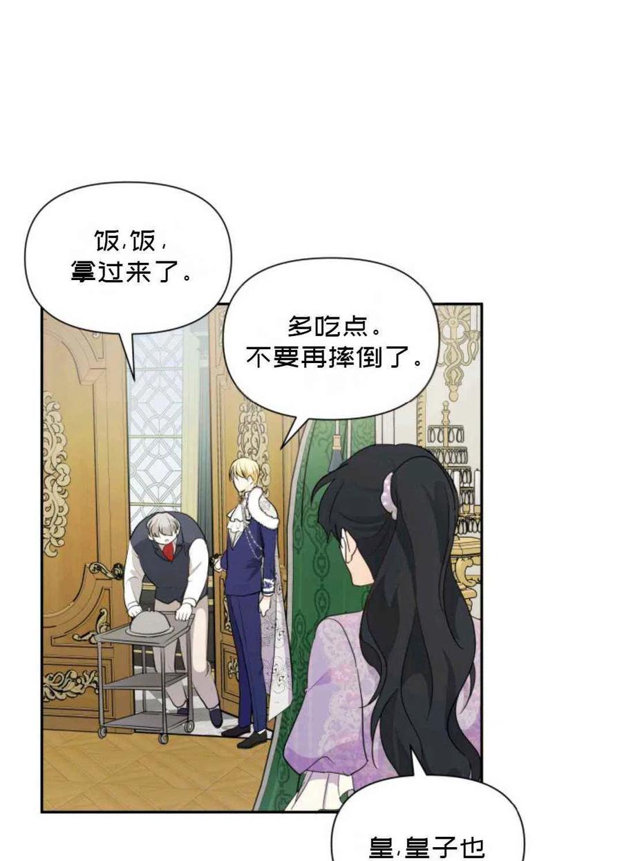 第8话37