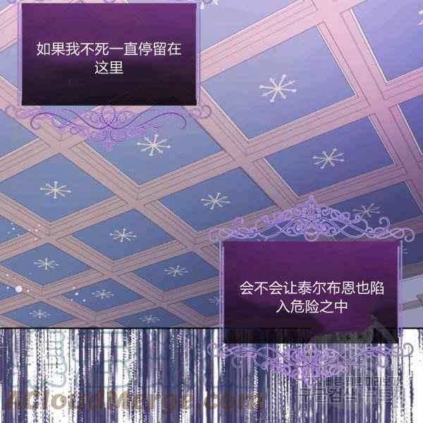 第37话76