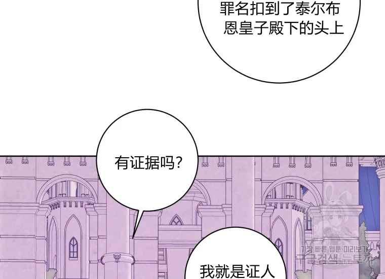 第40话165