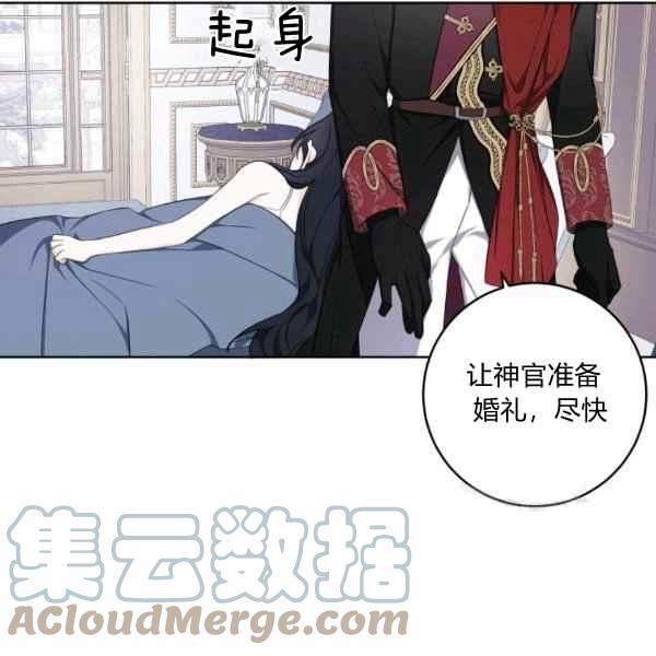 第36话112