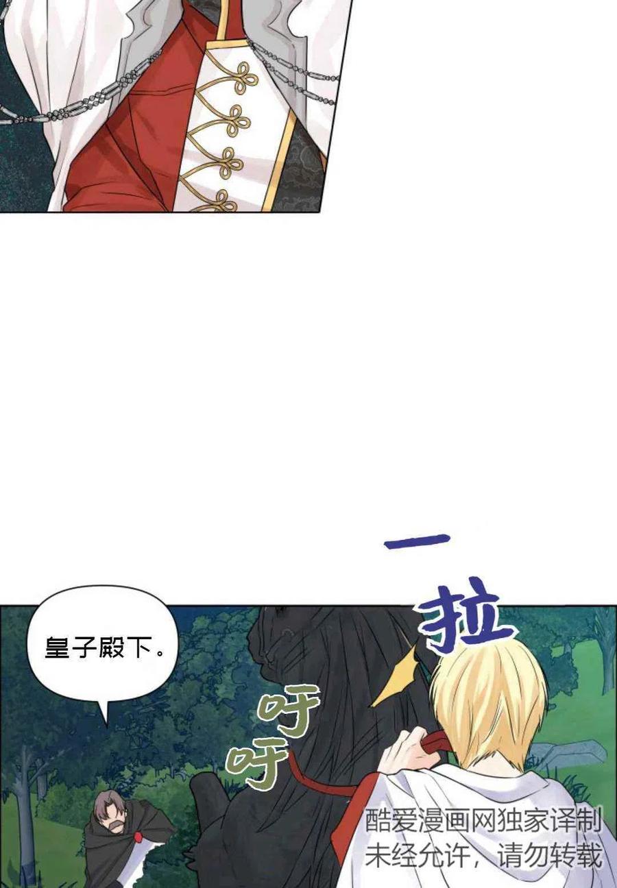第13话41