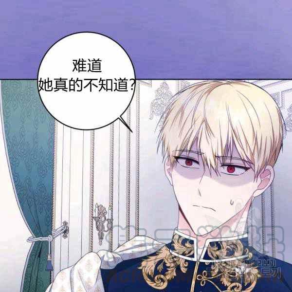 第28话8