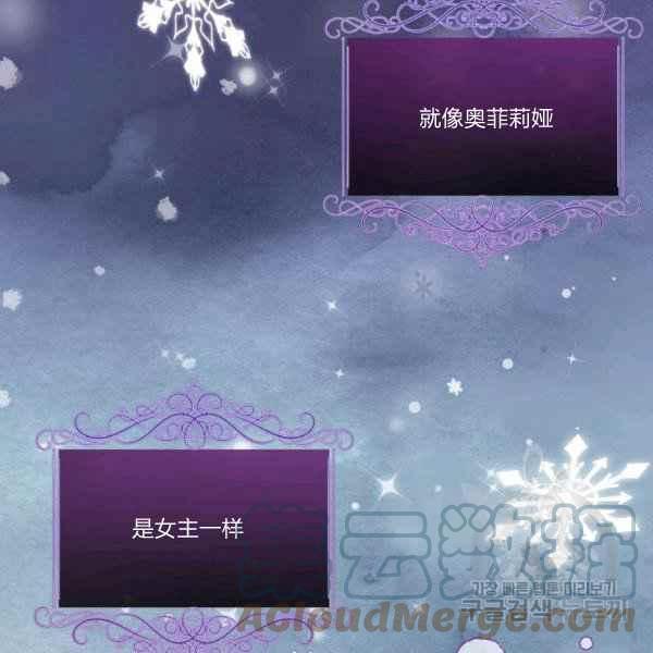 第37话72