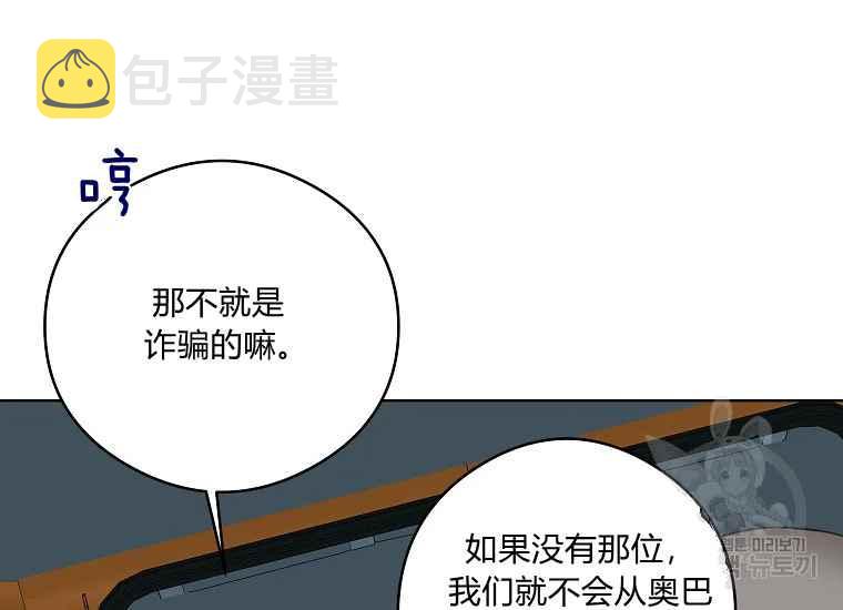 第47话99