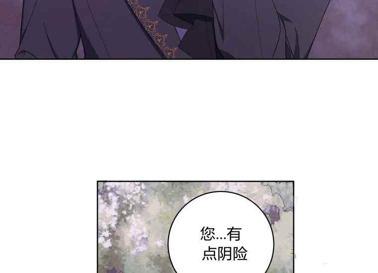 第40话142