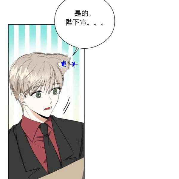 第29话47