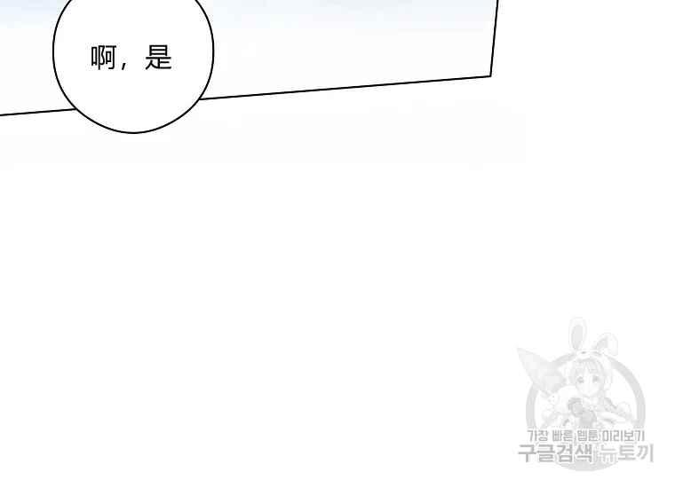 第44话53