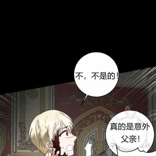 第28话81