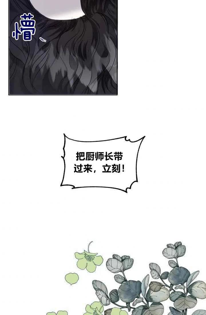 第4话69