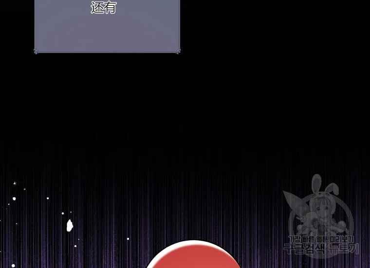 第38话17