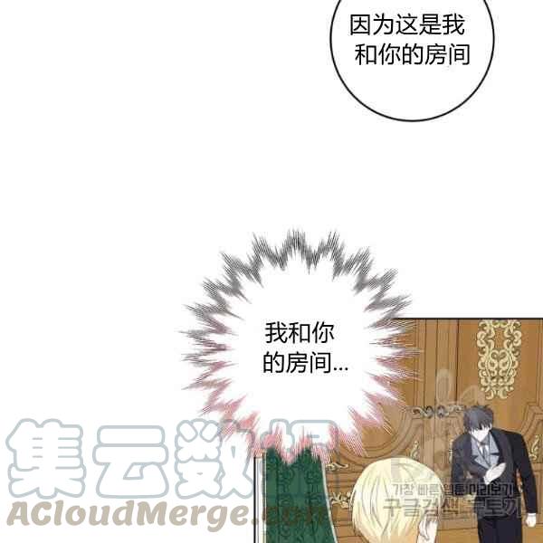 第30话76