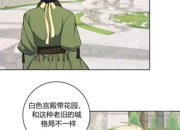 第39话106