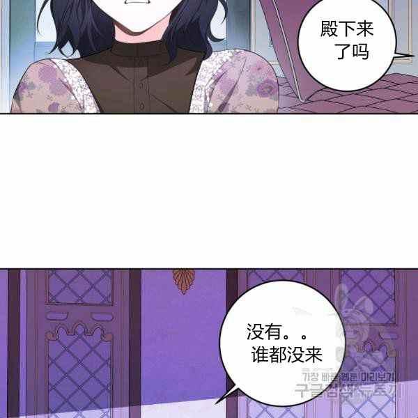 第34话89