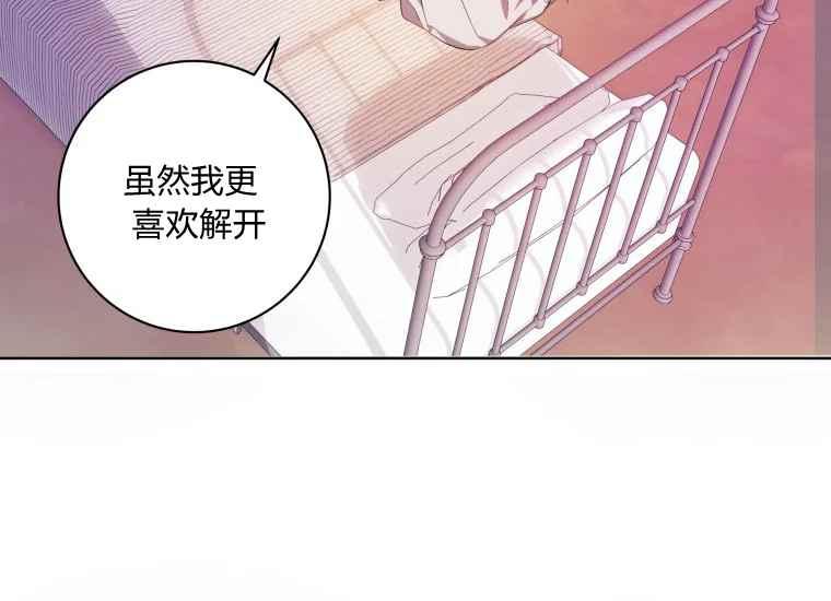第39话71