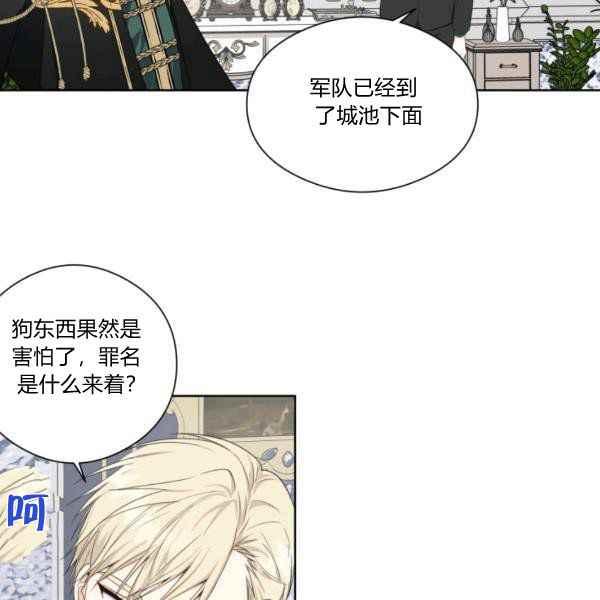 第29话7