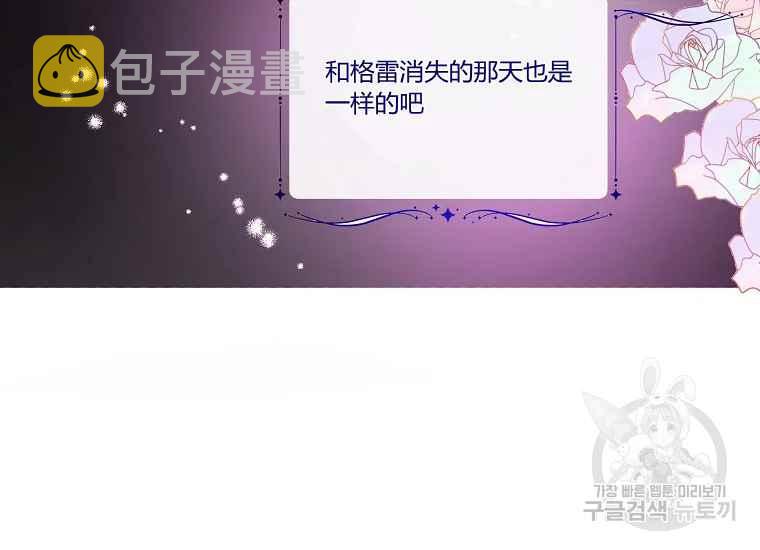 第43话93