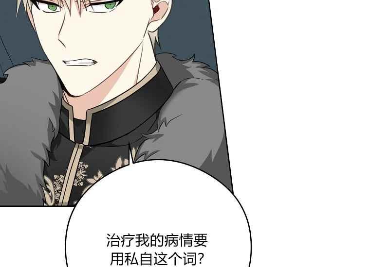 第47话83
