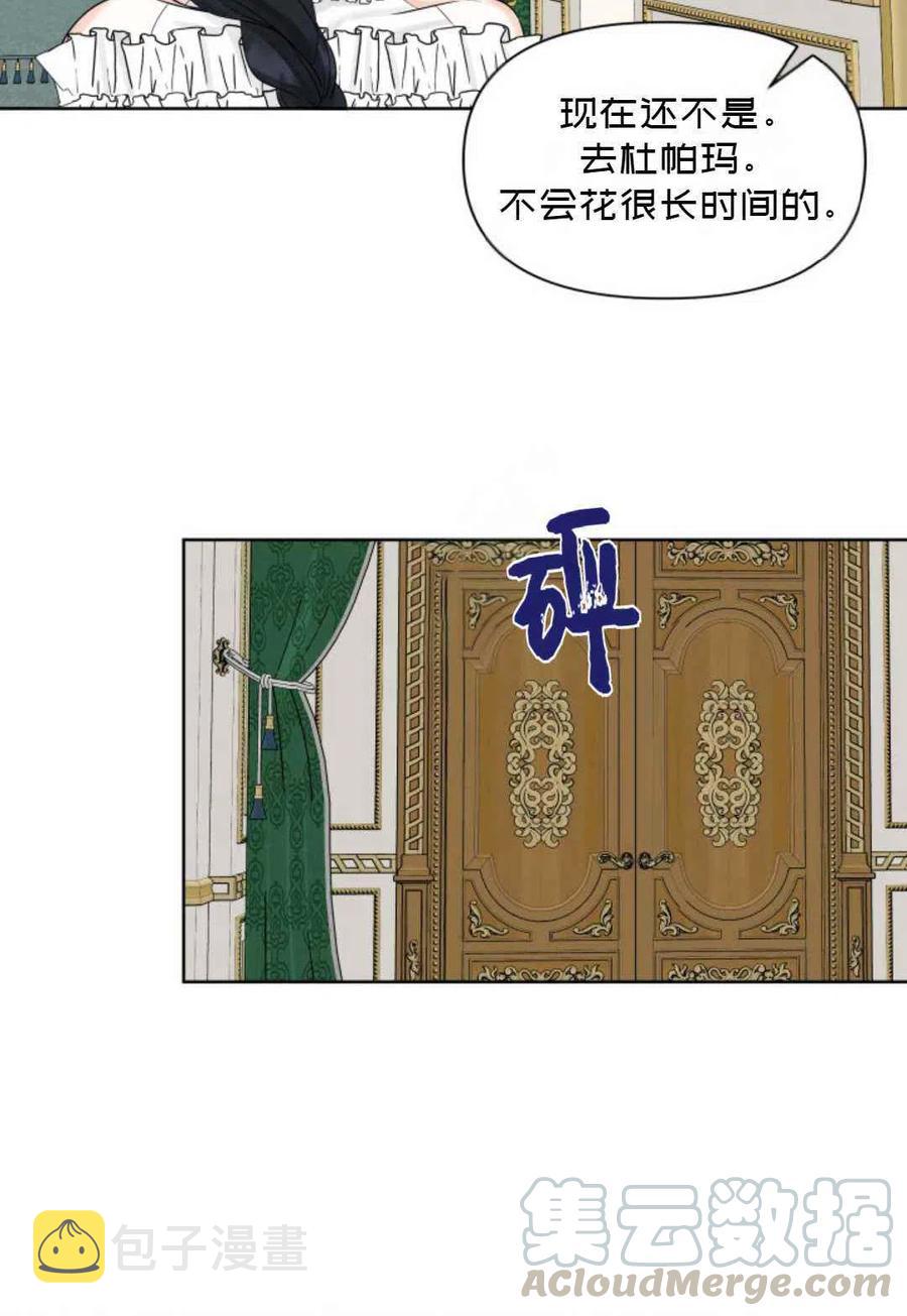第13话33
