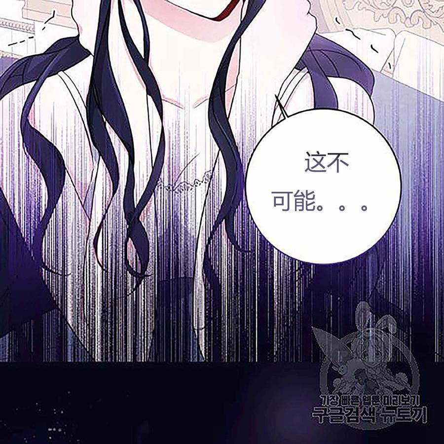 第28话26