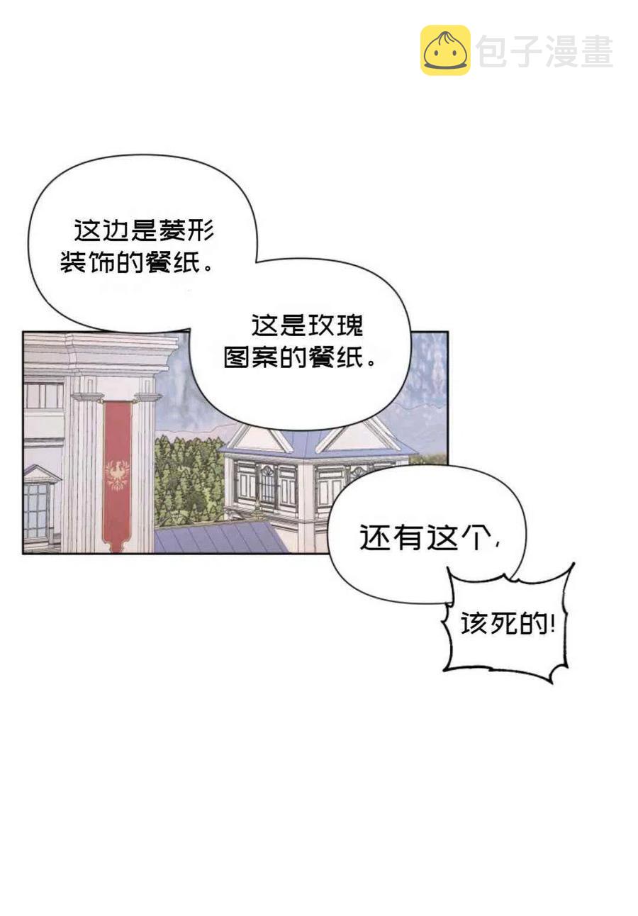第13话56