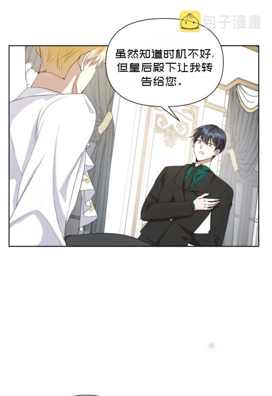 第19话2