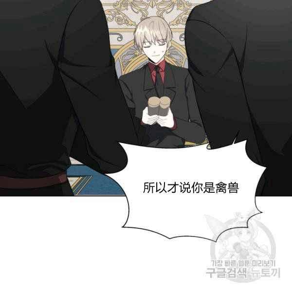 第29话43