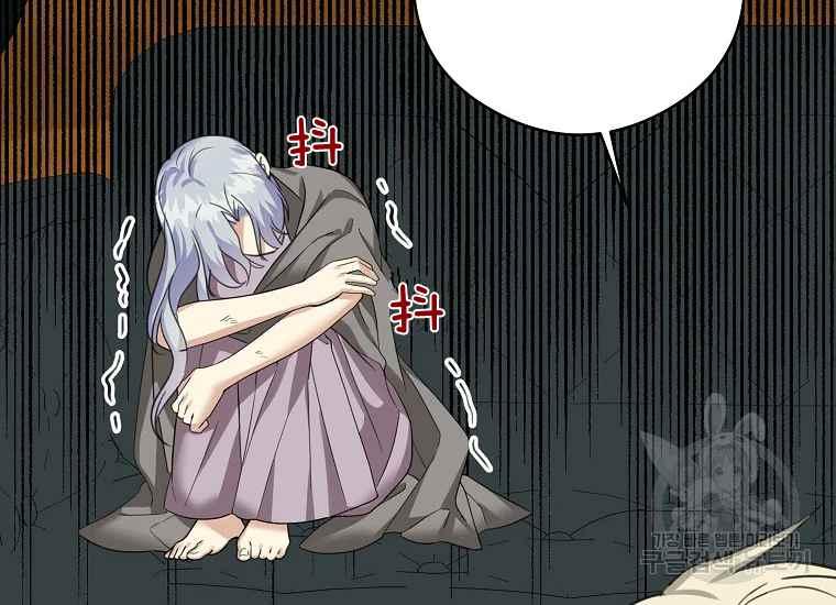 第47话77