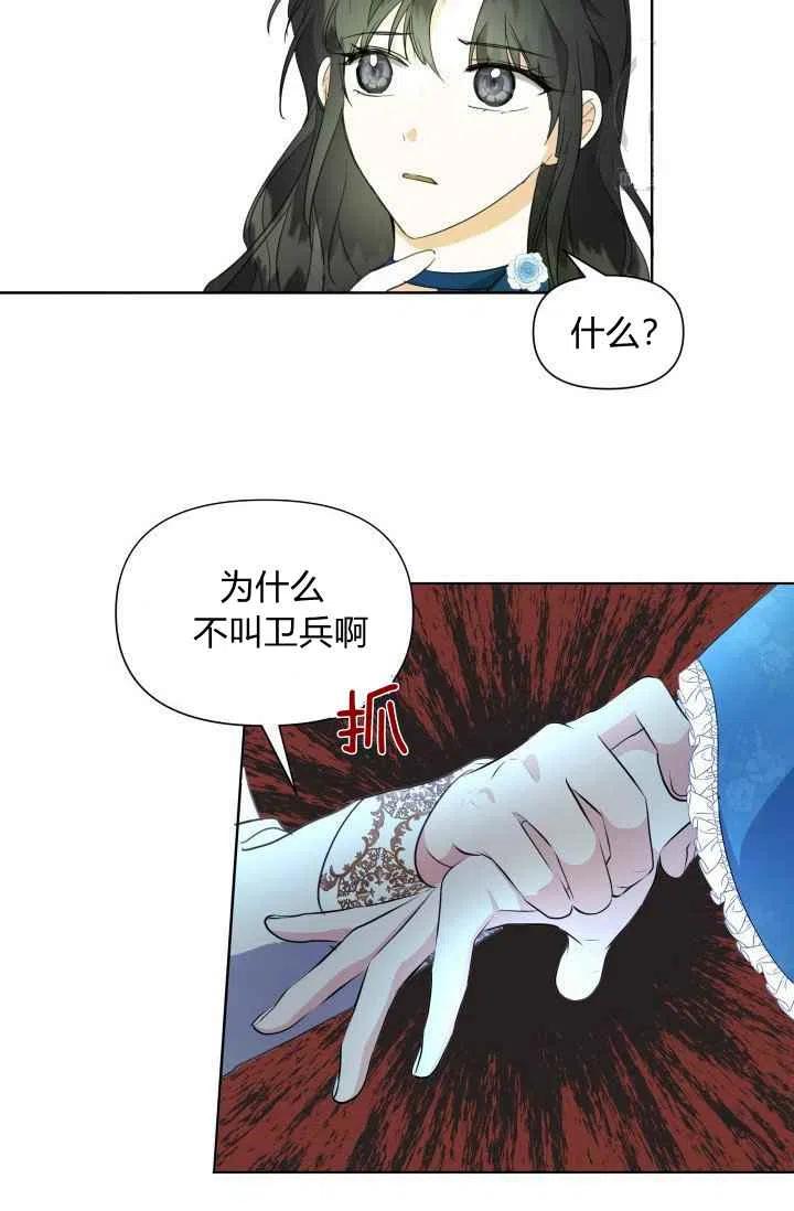 第3话72