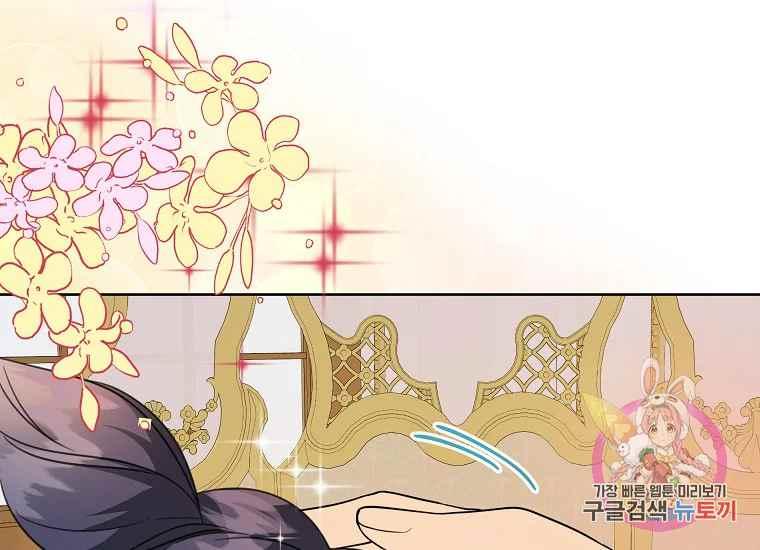 第46话3
