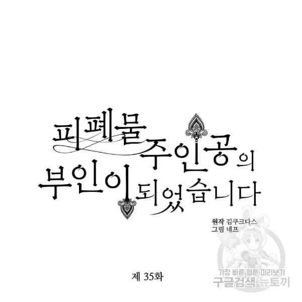 第35话34