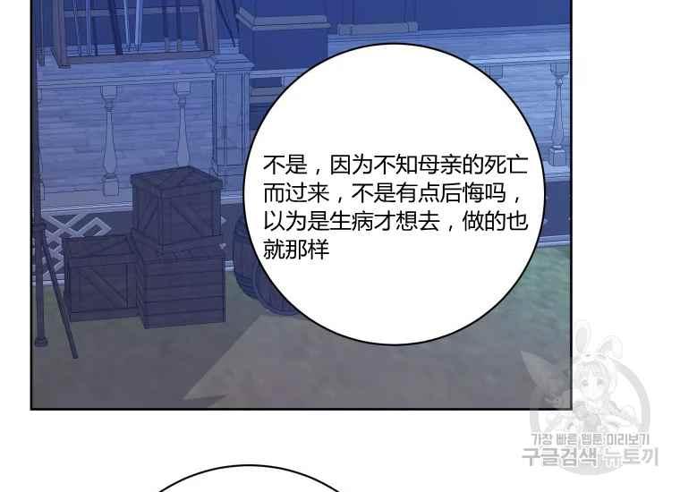 第41话81