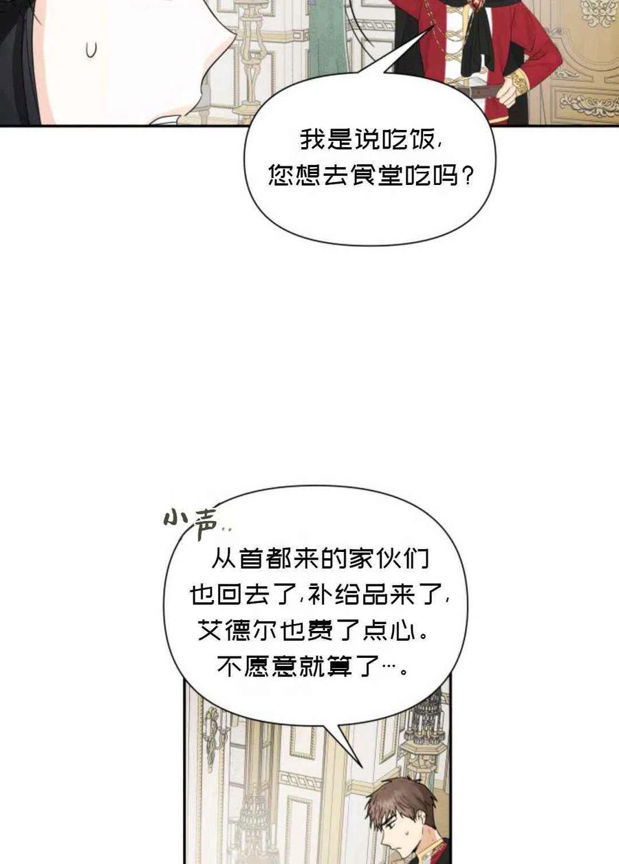 第15话72