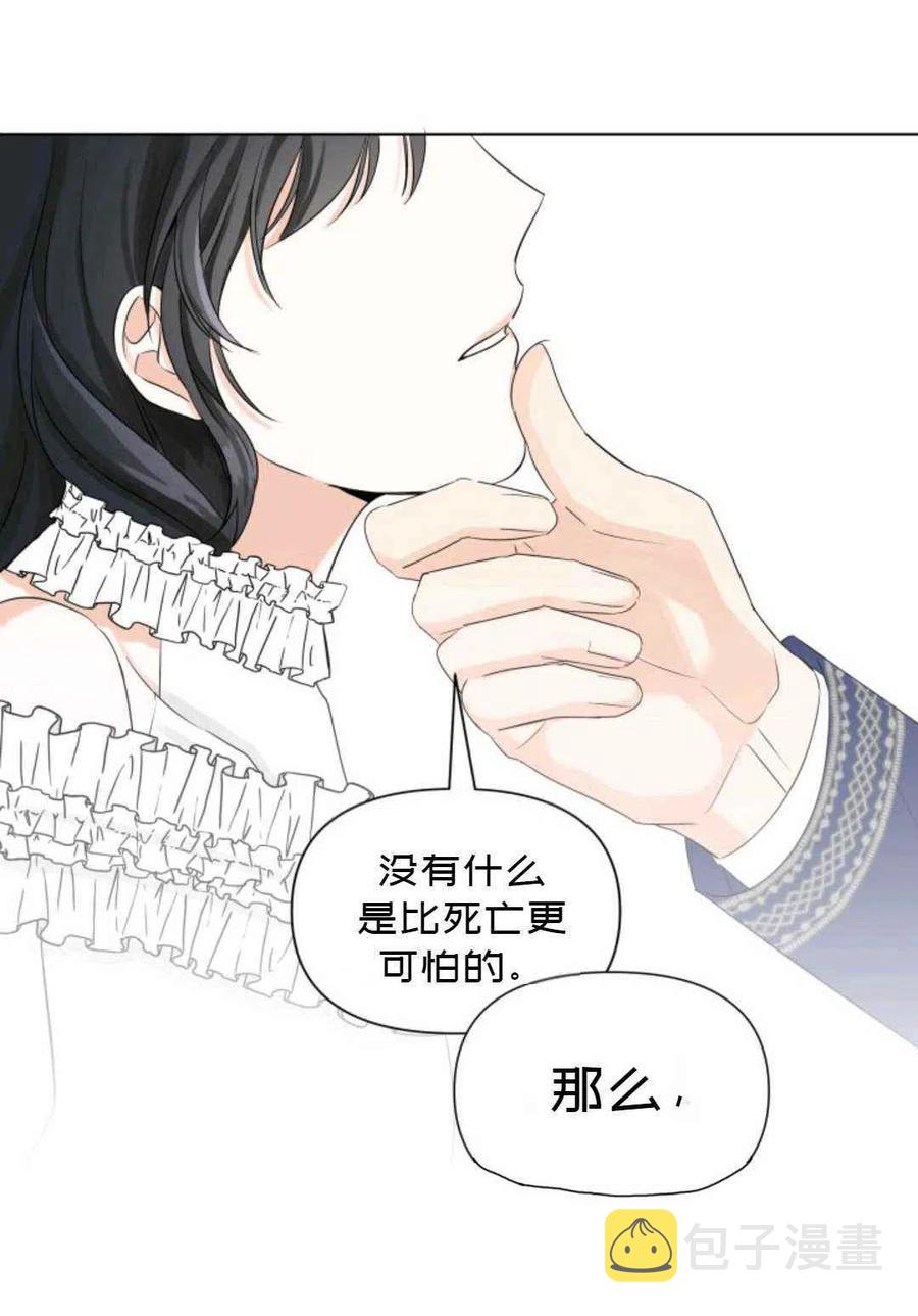 第13话13