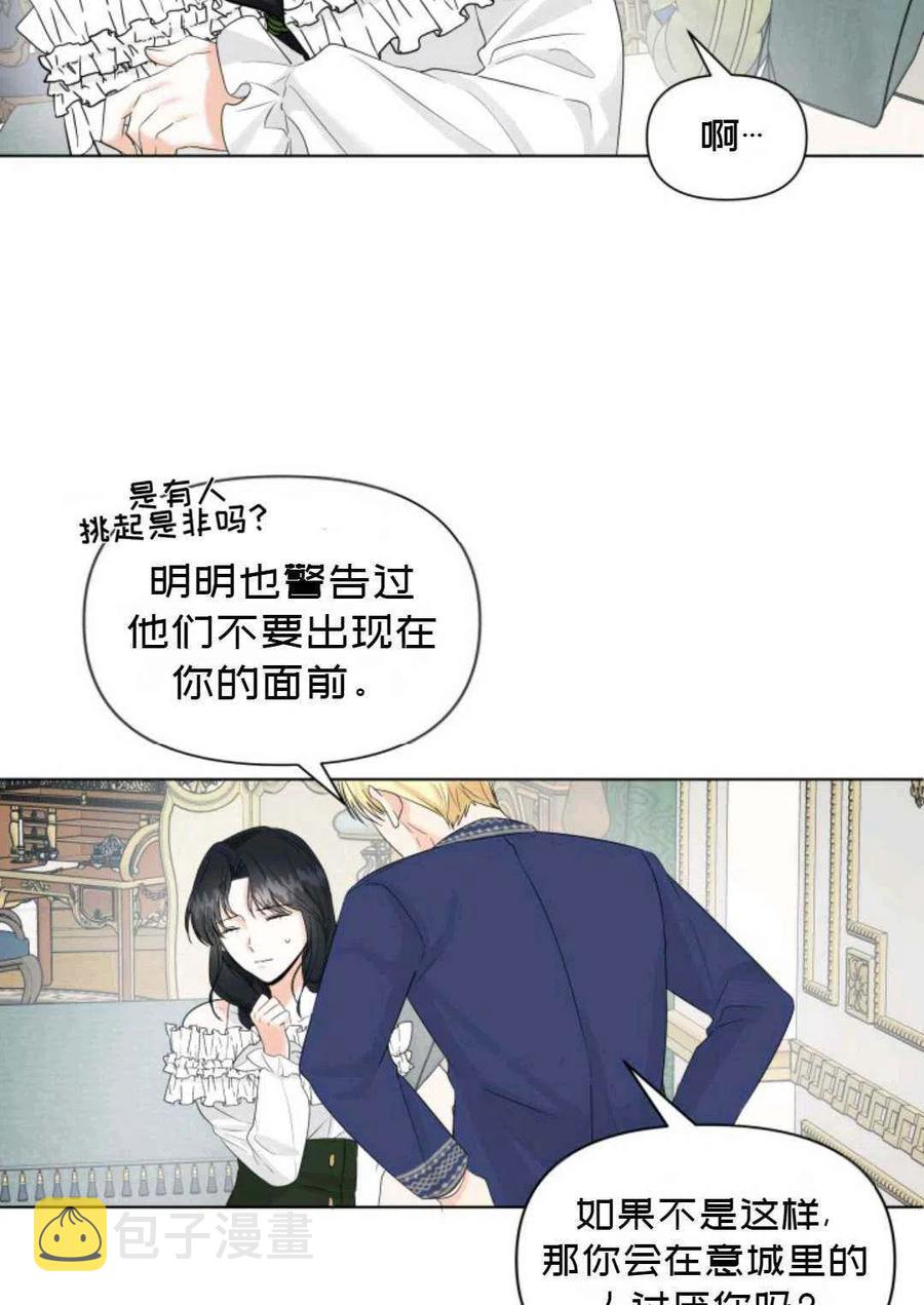 第13话5