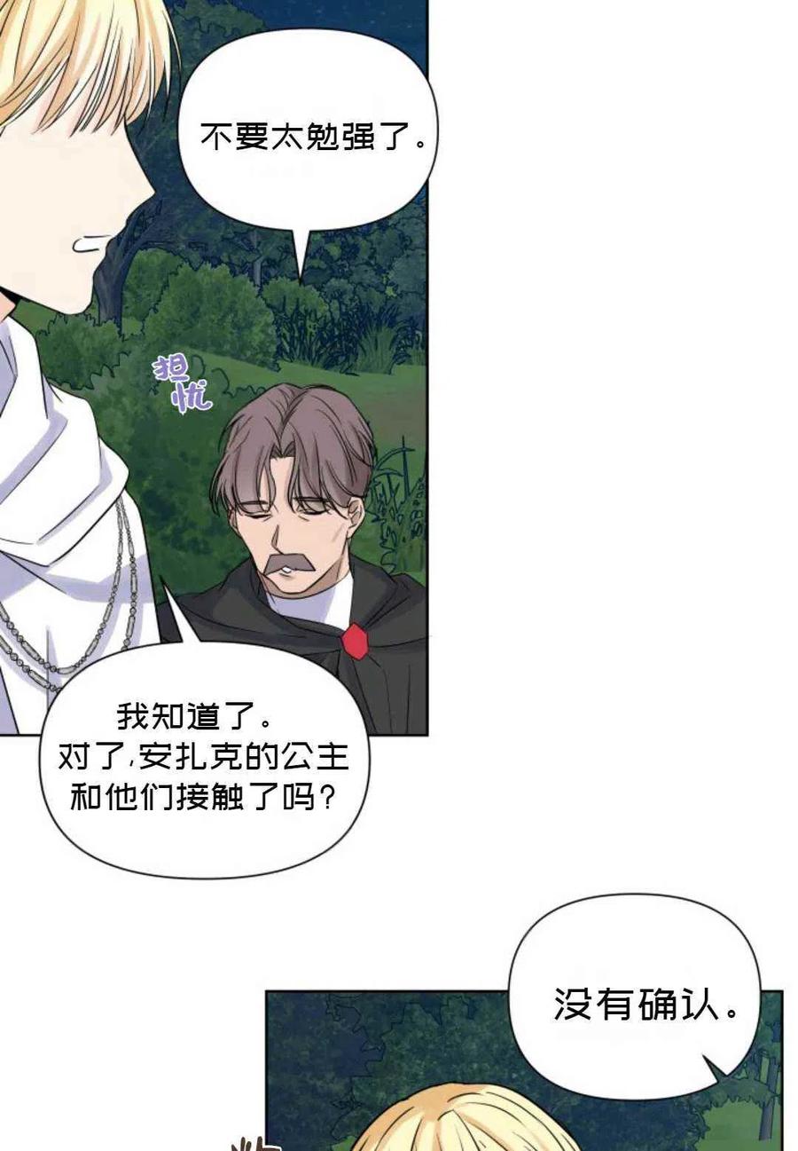 第13话50