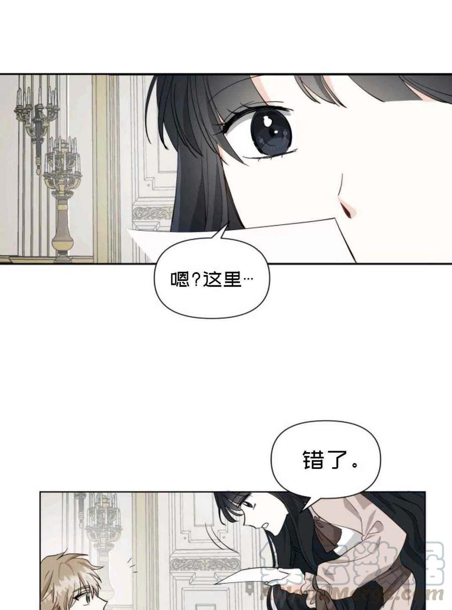 第12话12
