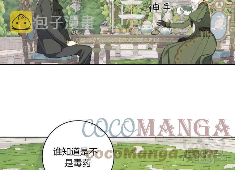 第39话148