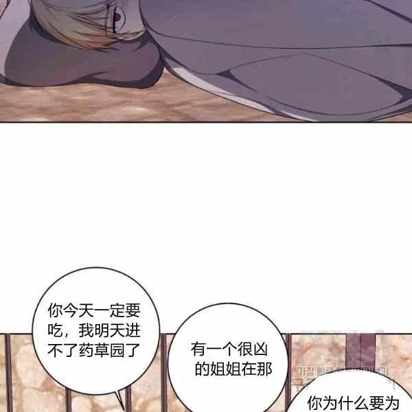 第32话27