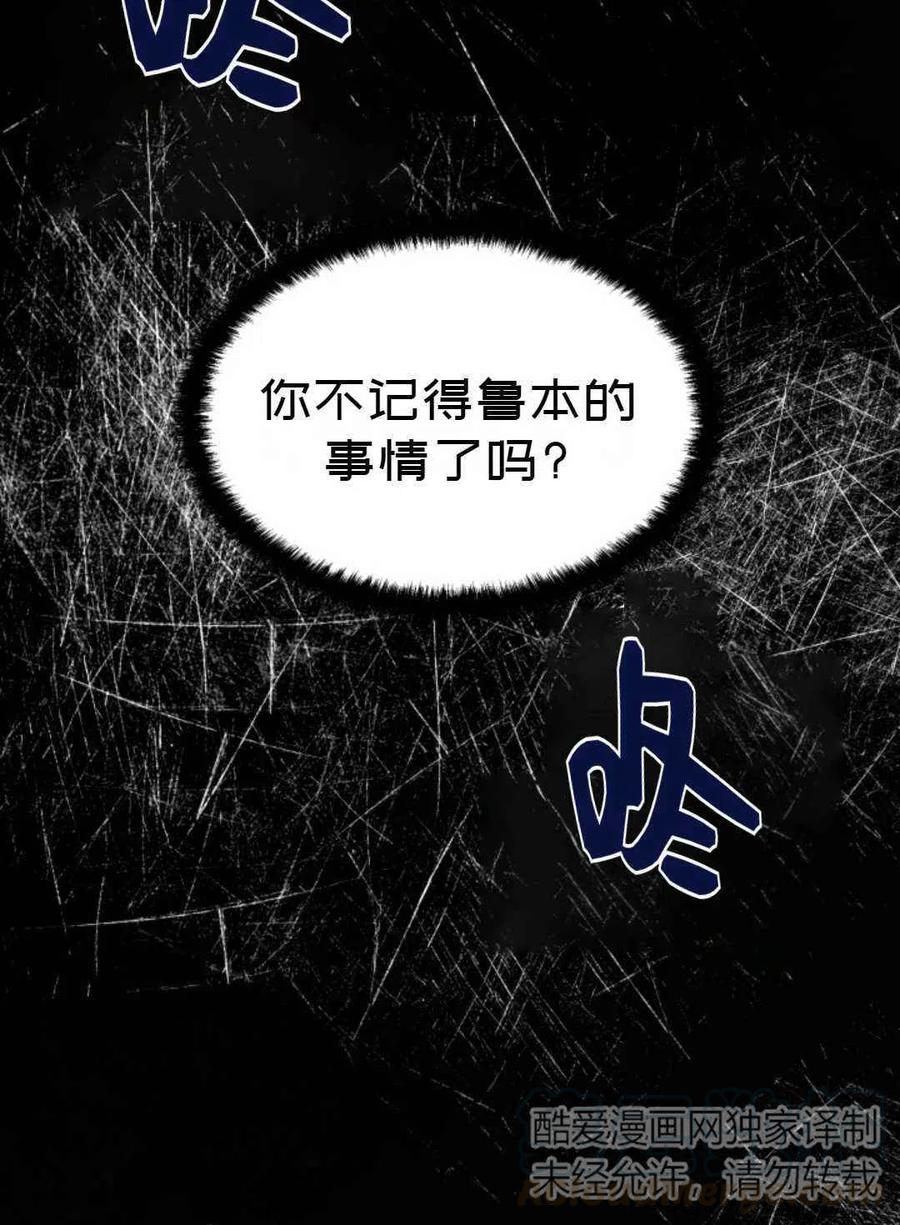 第8话82