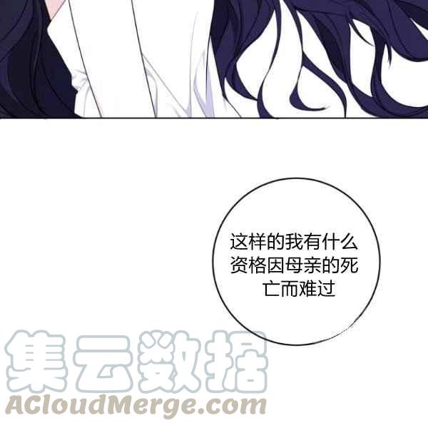第30话116