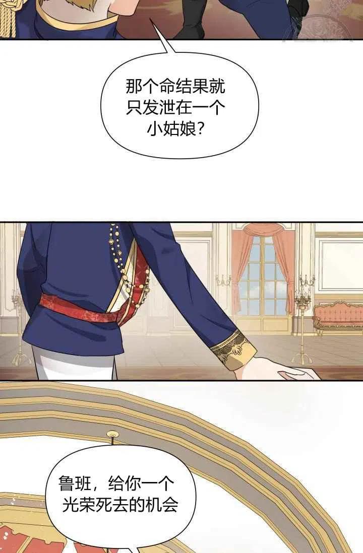 第4话49